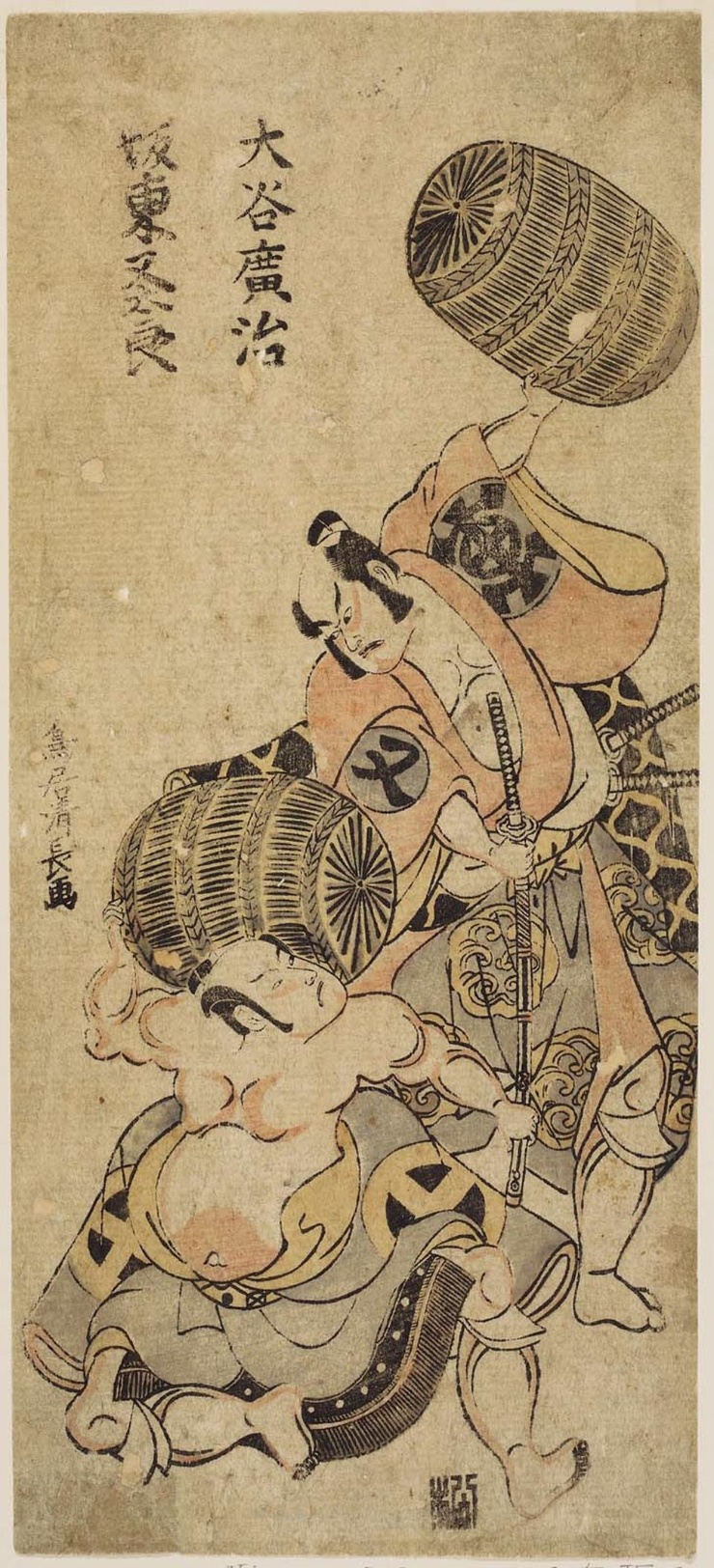 Torii Kiyonaga