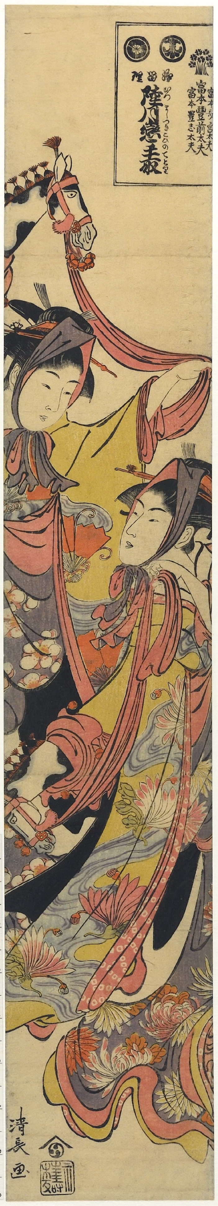Torii Kiyonaga