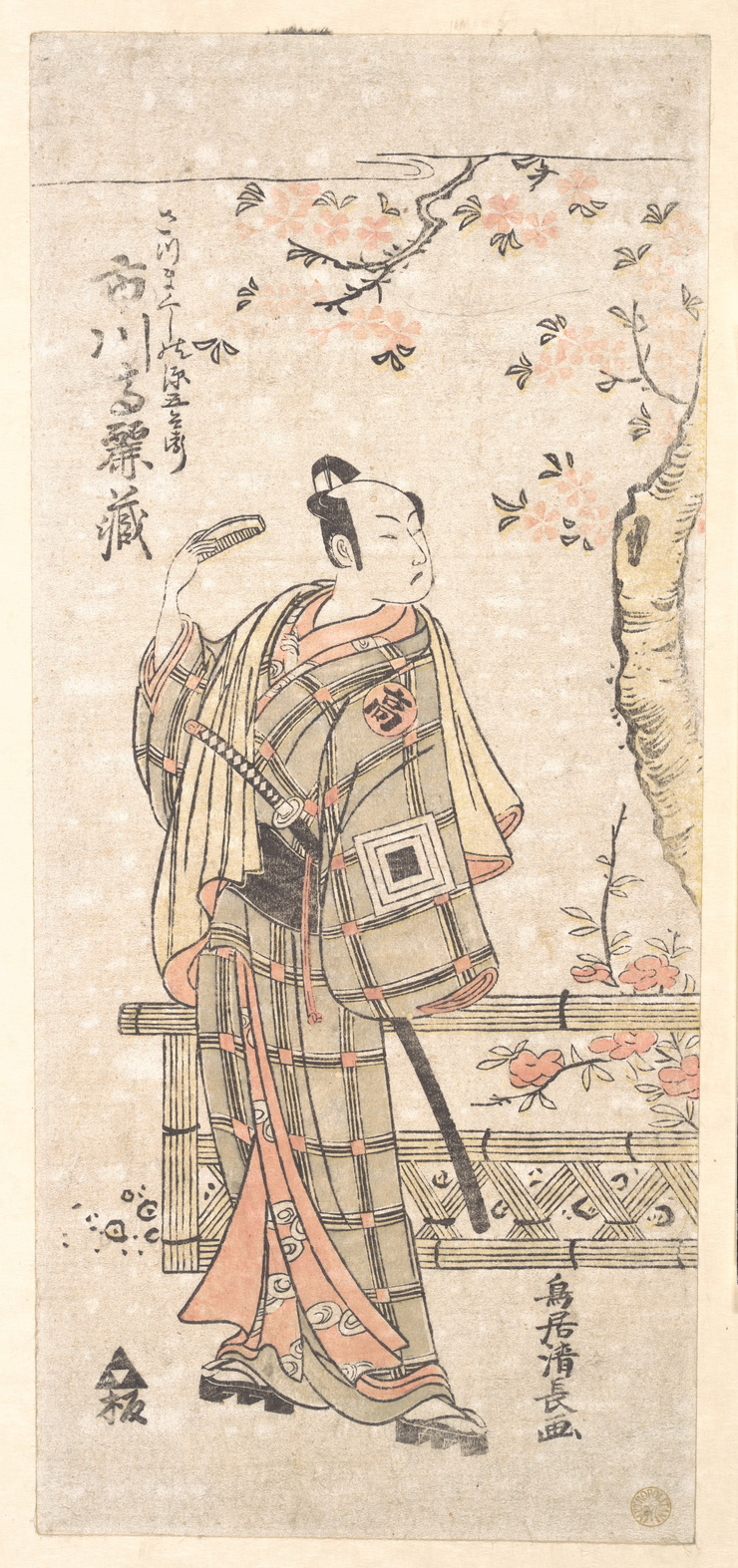Torii Kiyonaga