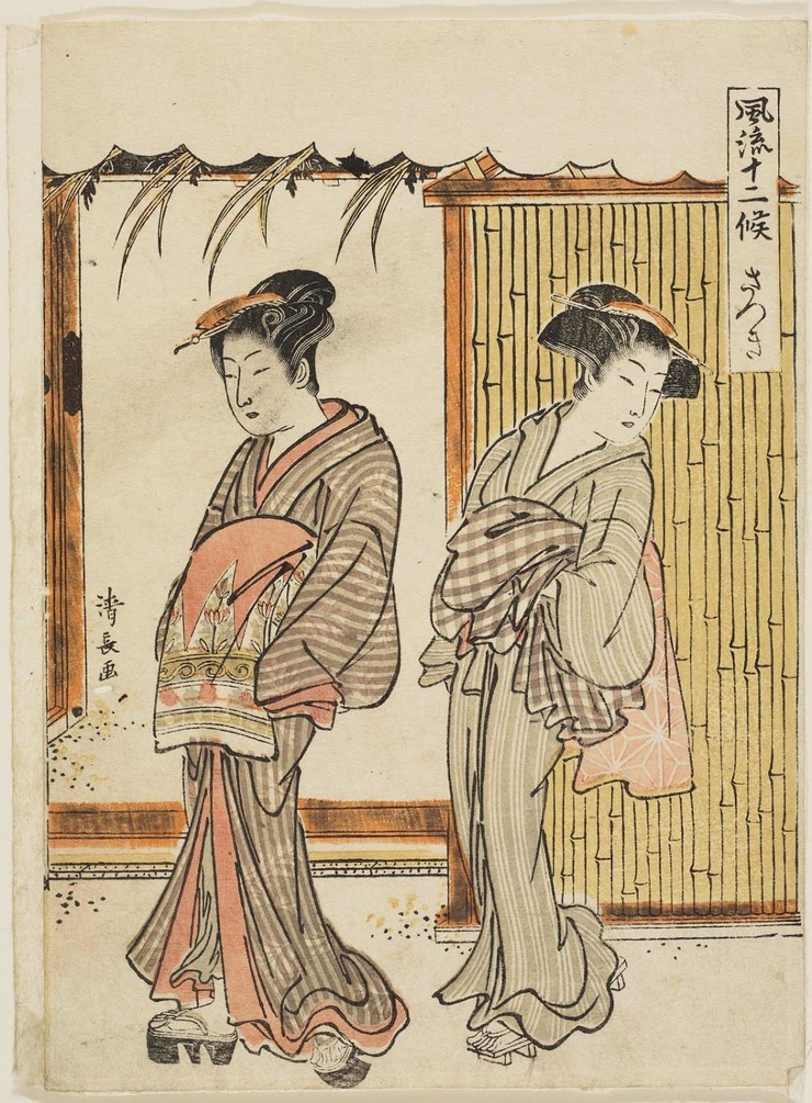 Torii Kiyonaga