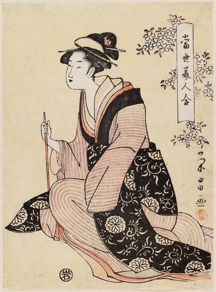 Chōkōsai Eishō