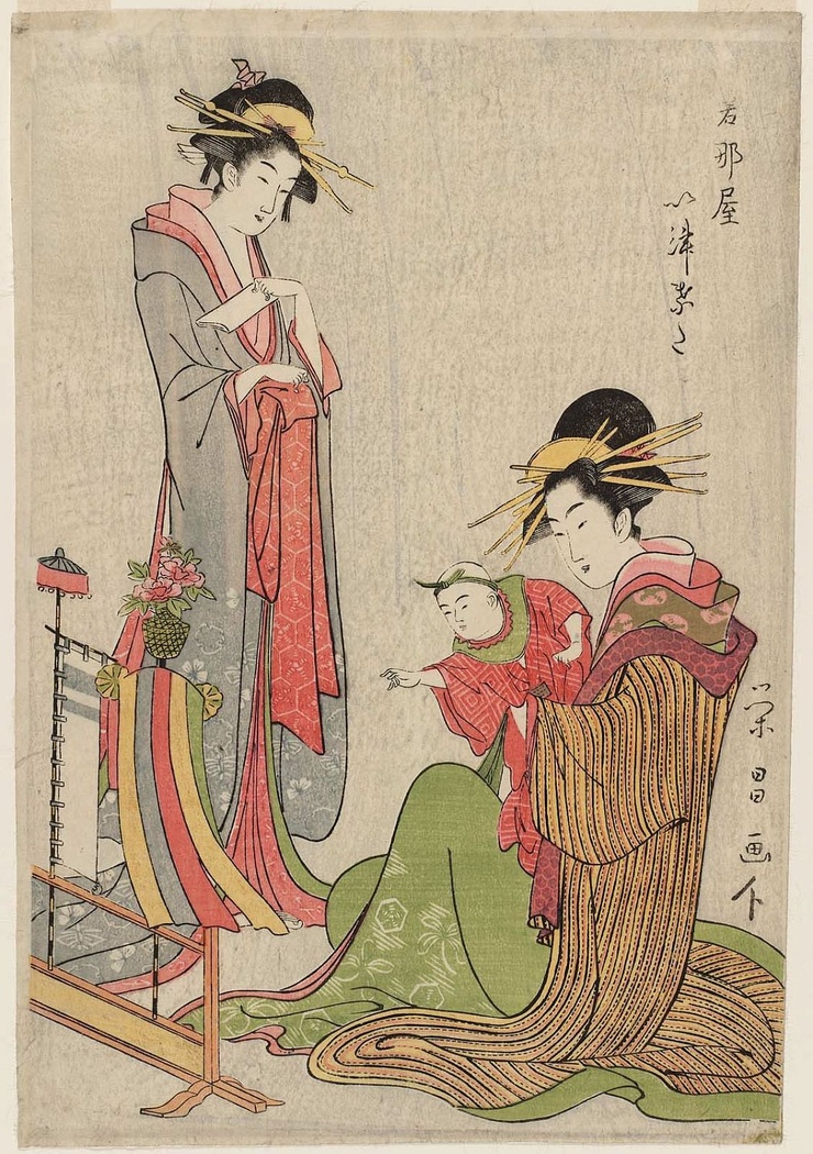 Image of Chōkōsai Eishō