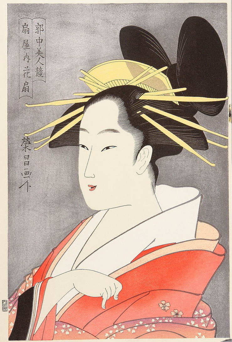 Picture of Chōkōsai Eishō