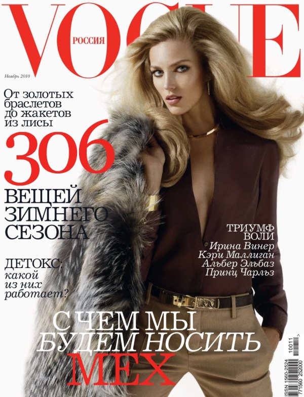 Anja Rubik Anja Rubik