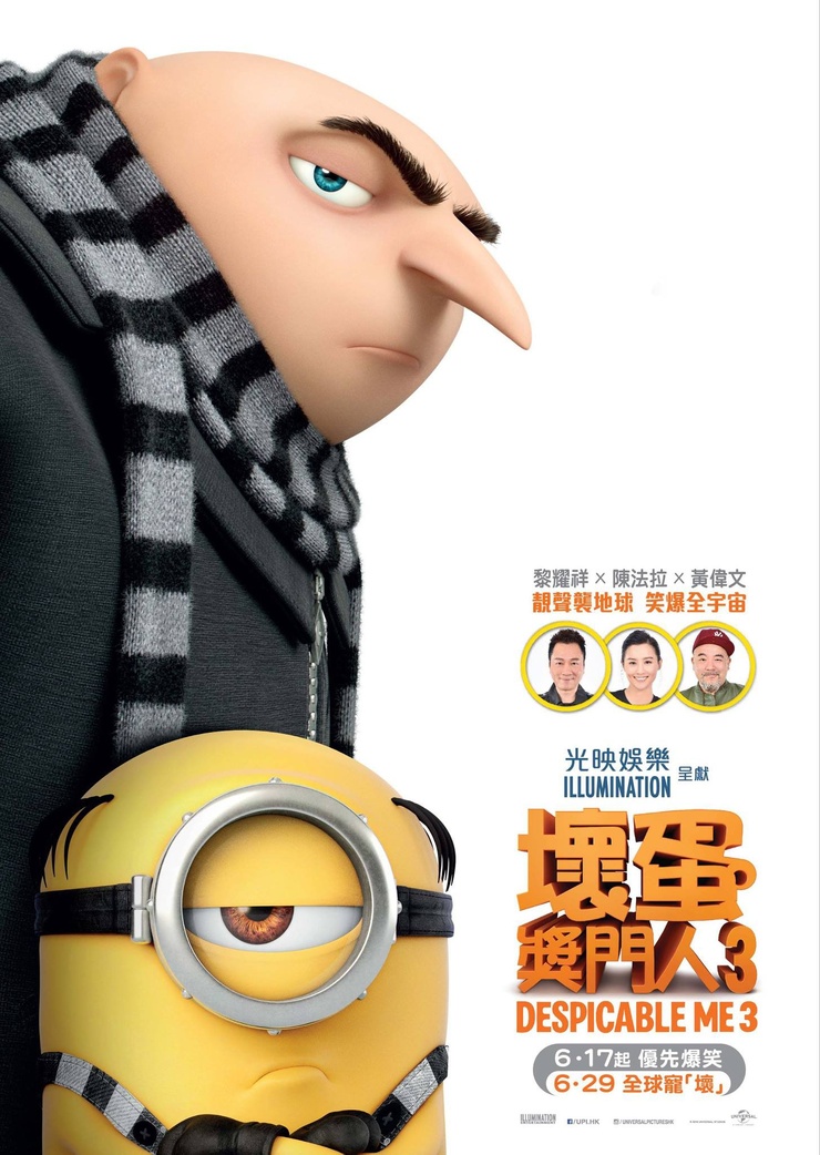 Despicable Me 3