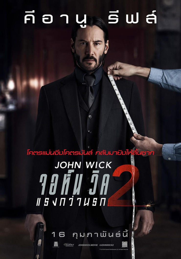 John Wick: Chapter 2 (2017)