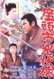 Zatoichi the Fugitive