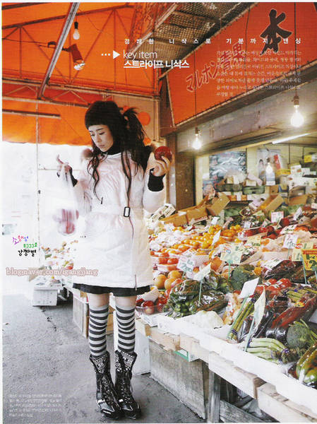 Kang-hee Choi
