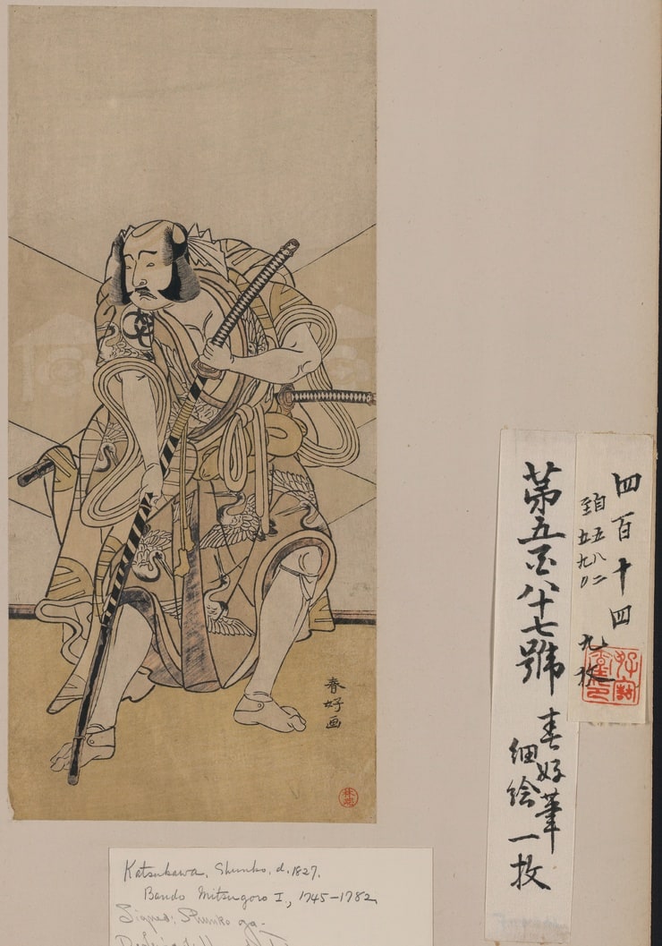 Ukiyo-e