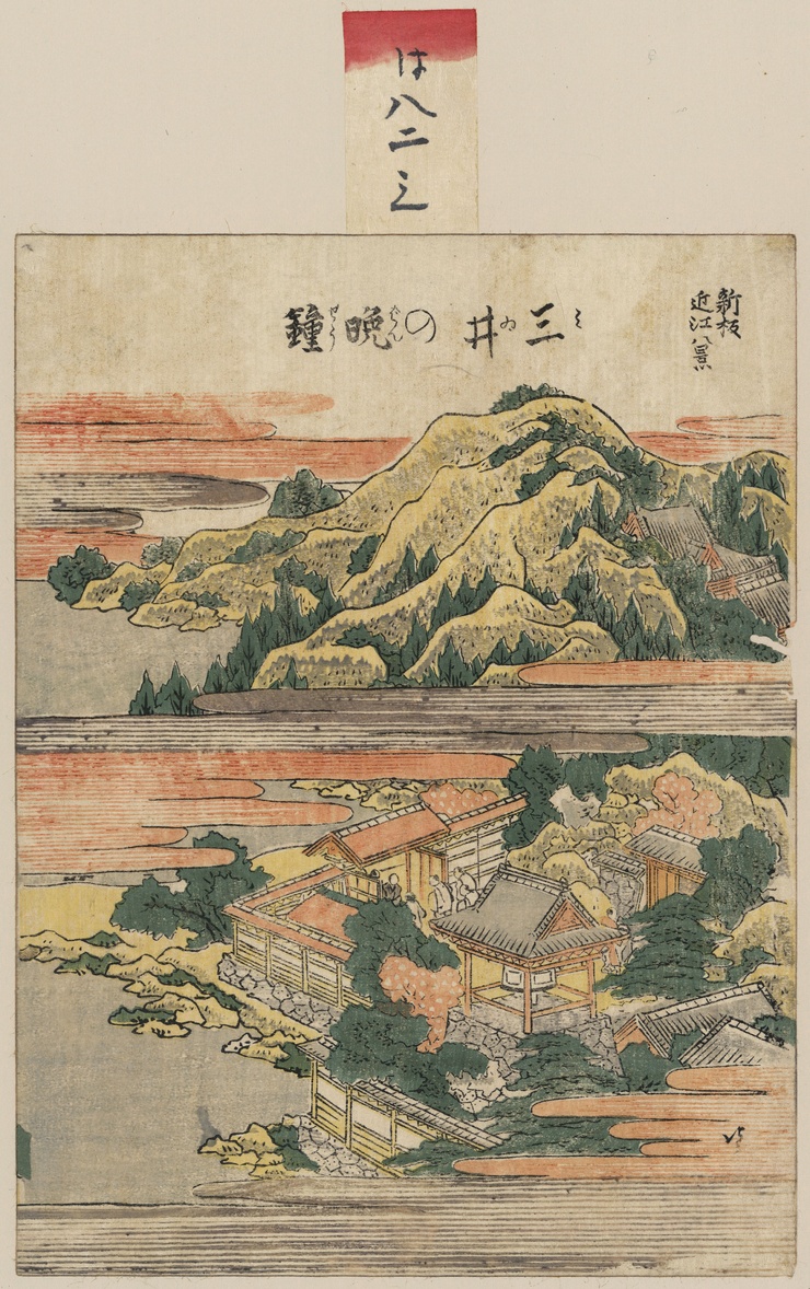 Ukiyo-e