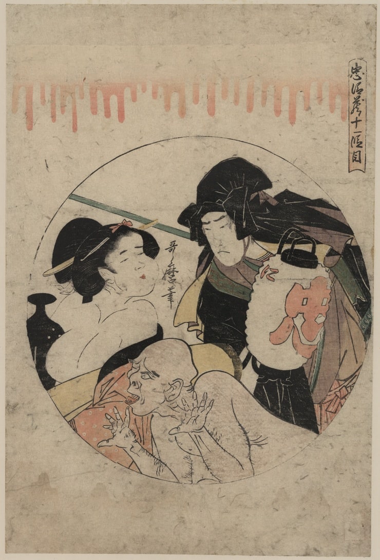 Ukiyo-e