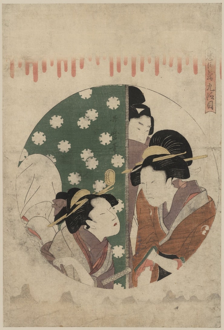 Ukiyo-e