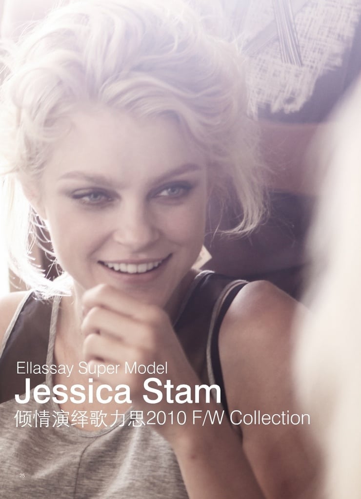 Jessica Stam