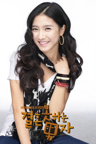 So-eun Kim