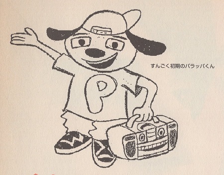 PaRappa the Rapper