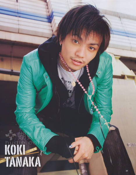 Koki Tanaka