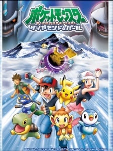 Pokemon Diamond & Pearl Specials (2011)