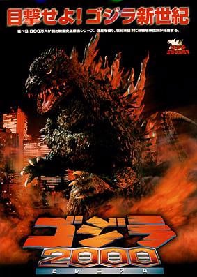 Godzilla 2000: Millennium