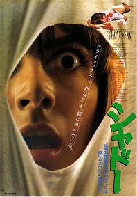 Unsane