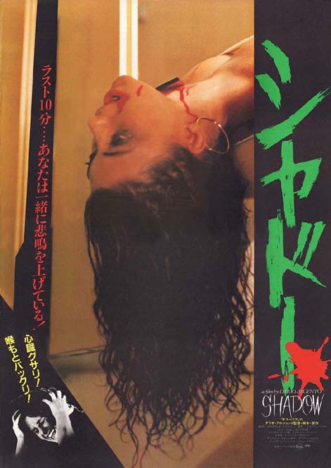 Unsane