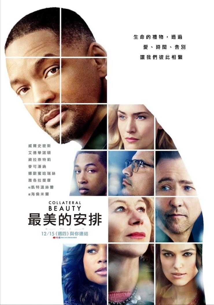 Collateral Beauty