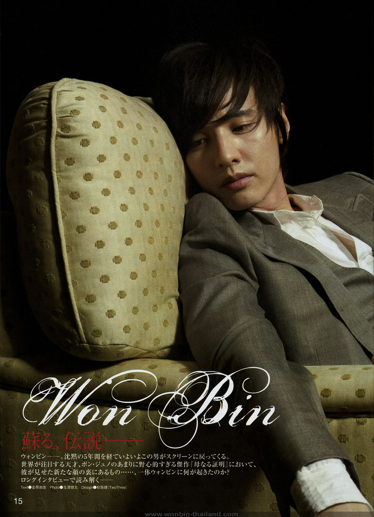 Bin Won