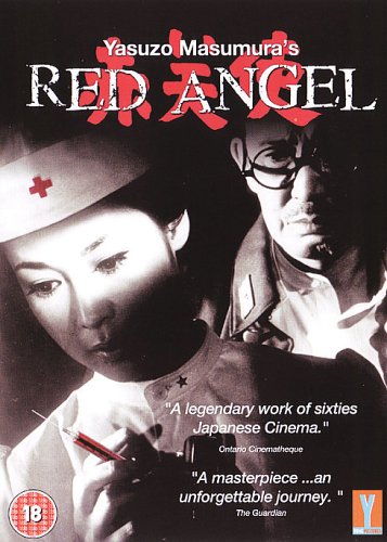 Red Angel (1966)