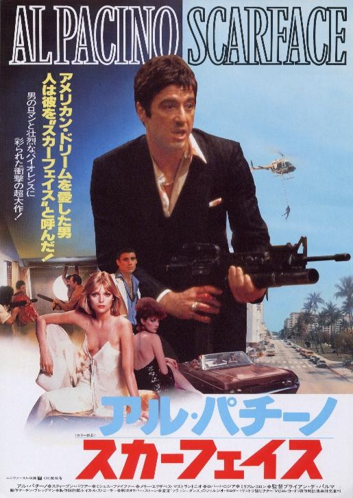 Scarface