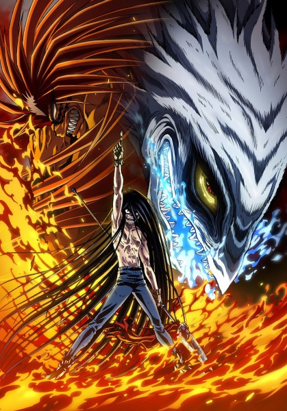 Ushio & Tora - Season 2