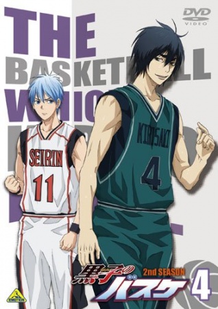 Kuroko's Basketball 2nd Season NG-shuu (2014)