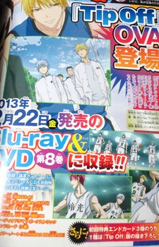 Kuroko's Basketball NG-shuu (2012)