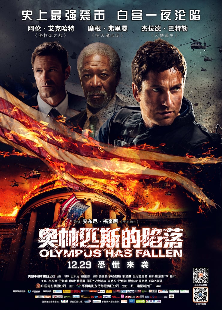 Olympus Has Fallen