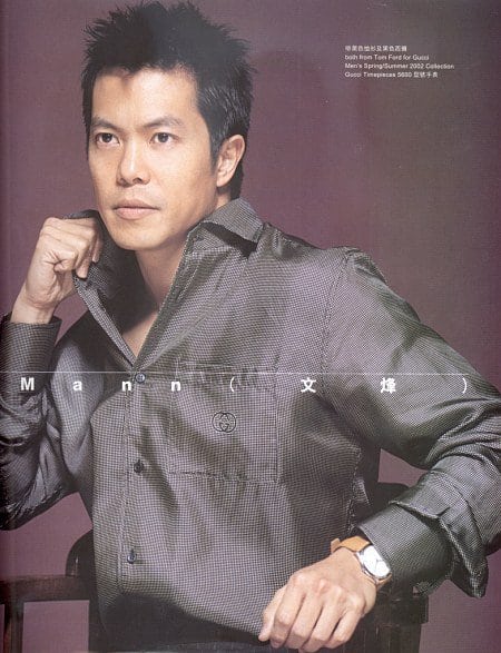 Byron Mann