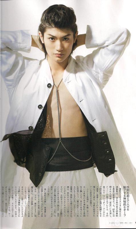 Haruma Miura