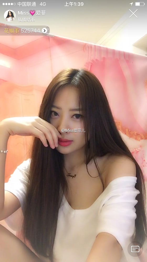 Ai Fei Er Ai Fei Er