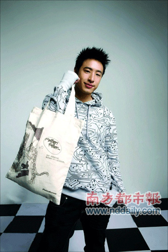 Will Pan