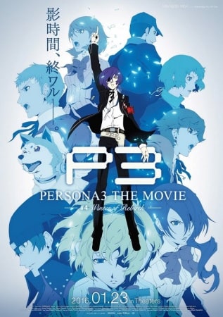 Persona 3 the Movie: #4 Winter of Rebirth Persona 3 the Movie: #4 Winter of Rebirth