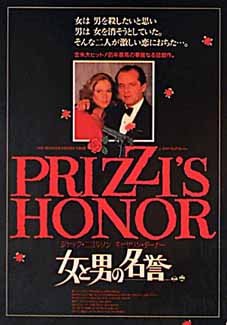 Prizzi's Honor