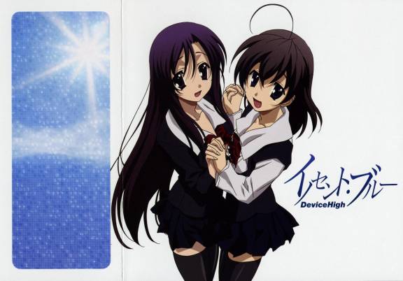 School Days