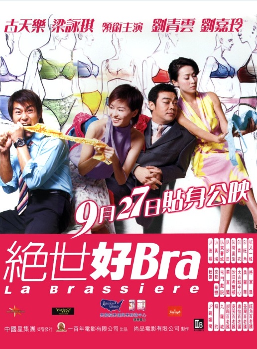 La Brassiere