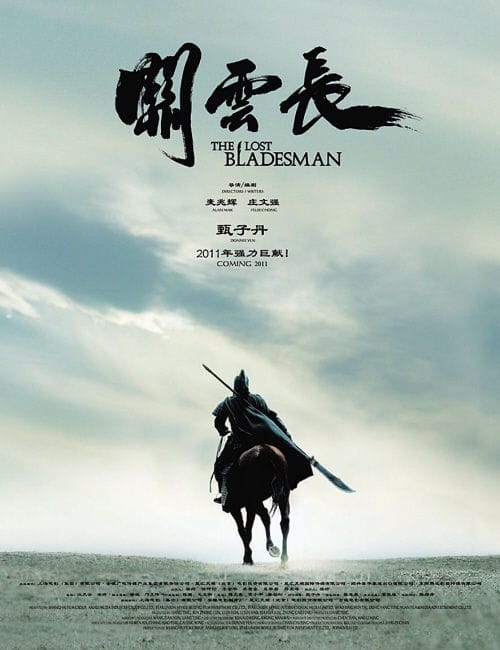 The Lost Bladesman