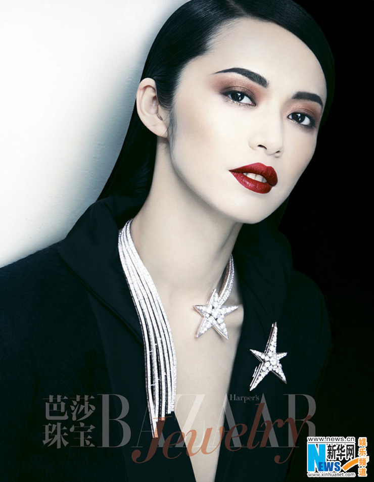 Chen Yao Chen Yao