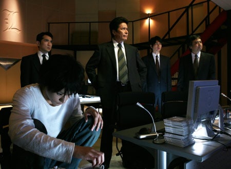 Death Note: The Last Name (2006)