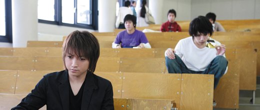 Death Note: The Last Name (2006)