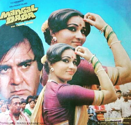 Mangal Dada