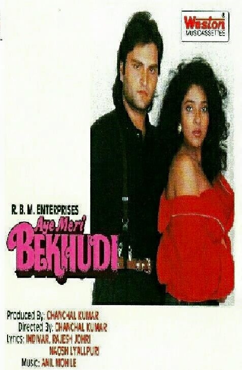 Aye Meri Bekhudi