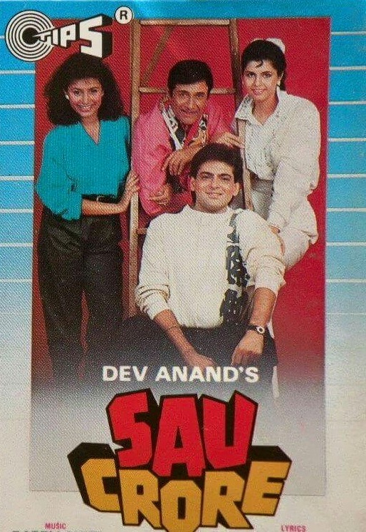 Sau Crore