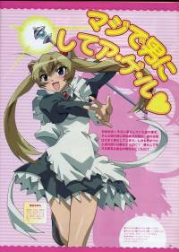 Magikano