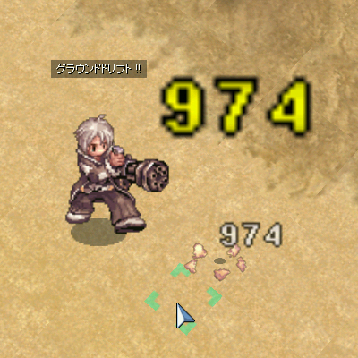 Ragnarök Online
