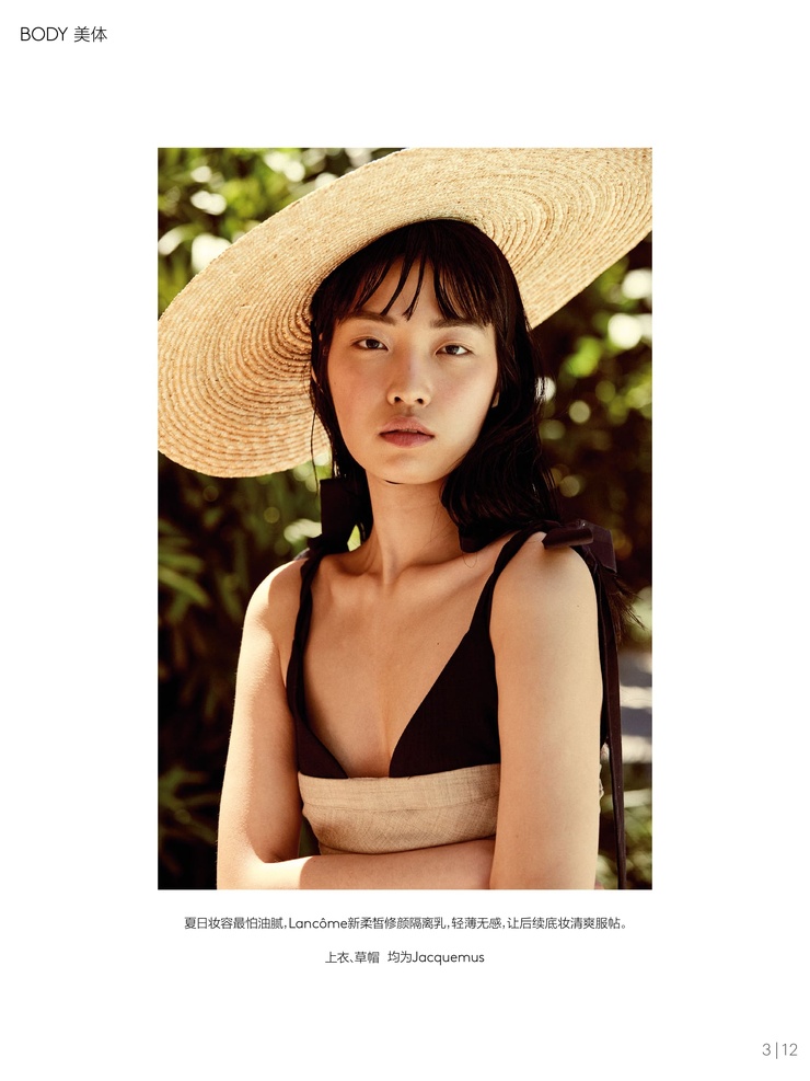 Gao Jie
